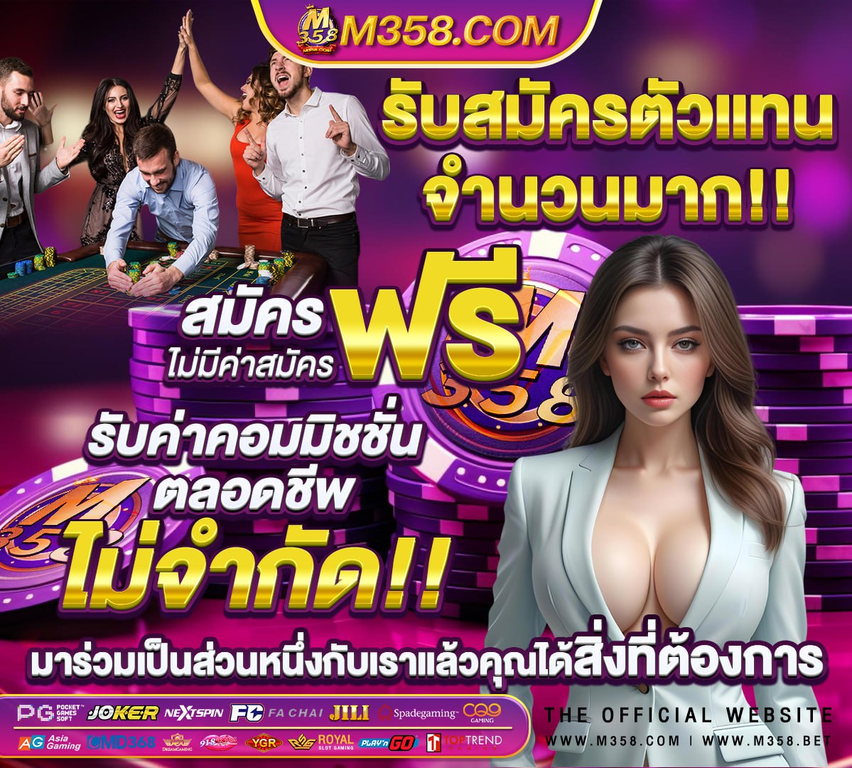 สล็อต 9500